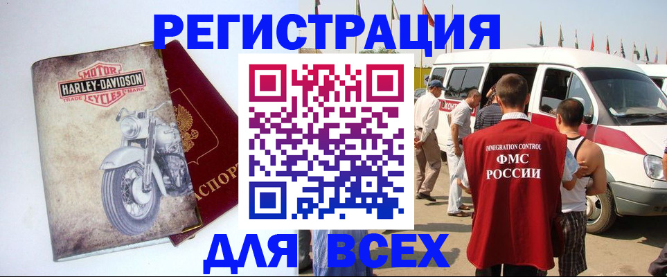 пропишу в квартире в Борзе