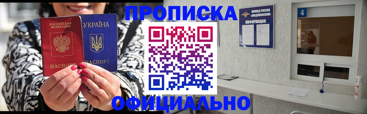 форма 3 в Борзе